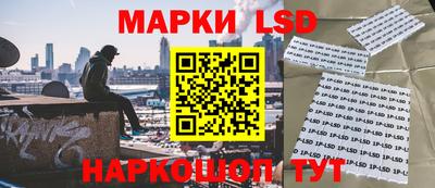 сатива Жуковский