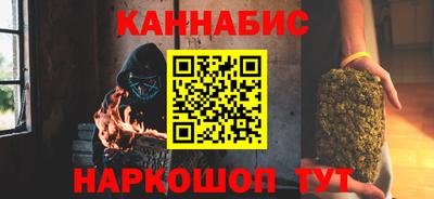 метамфетамин Заволжье