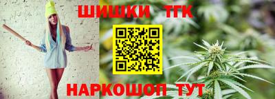 метамфетамин Заволжье