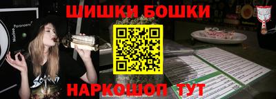 сатива Жуковский