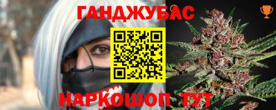 метамфетамин Заволжье