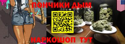 сатива Жуковский