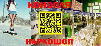 метамфетамин Заволжье