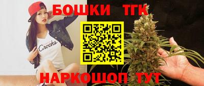 сатива Жуковский
