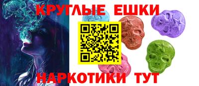 метамфетамин Заволжье