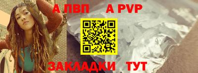метамфетамин Заволжье