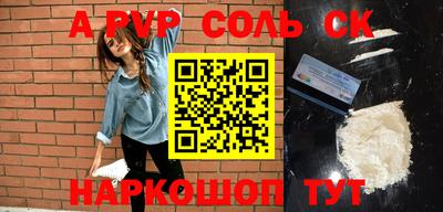 метамфетамин Заволжье