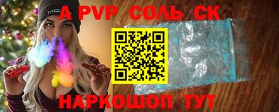 метамфетамин Заволжье