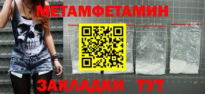 сатива Жуковский