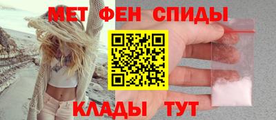 метамфетамин Заволжье