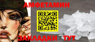 сатива Жуковский