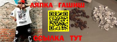 метамфетамин Заволжье
