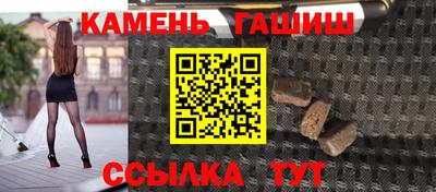 метамфетамин Заволжье