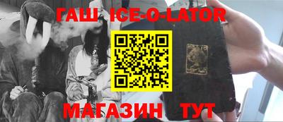 метамфетамин Заволжье