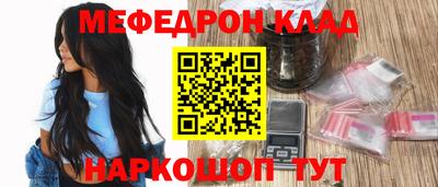 сатива Жуковский
