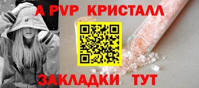 метамфетамин Заволжье