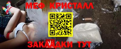 сатива Жуковский