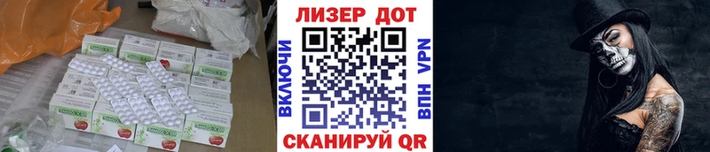 LSD-25 экстази кислота  Мариинск 