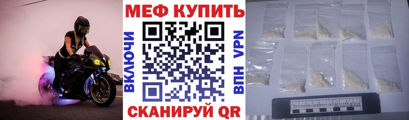купить  цена  Мариинск  Меф mephedrone 