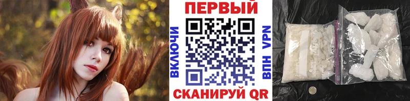 цена   Мариинск  МЕТАМФЕТАМИН кристалл 