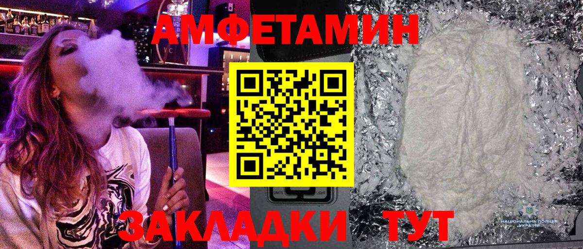 Метамфетамин Methamphetamine Мариинск