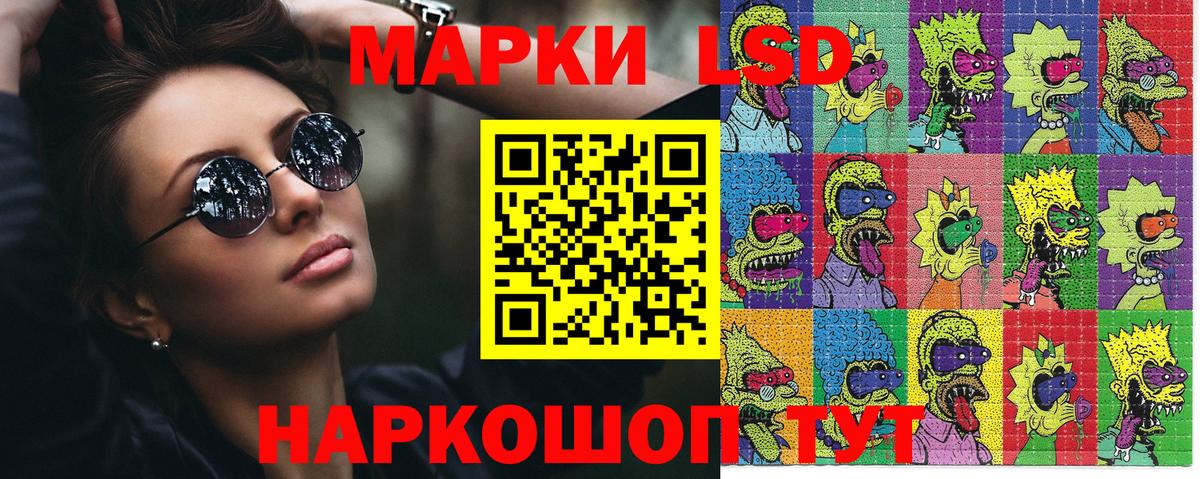 где найти наркотики  Вход с VPN  Мариинск  Марки N-bome 1500мкг 