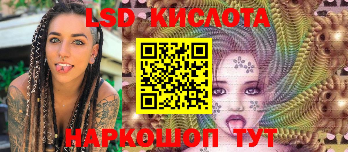 Наркотические марки 1,8мг Мариинск