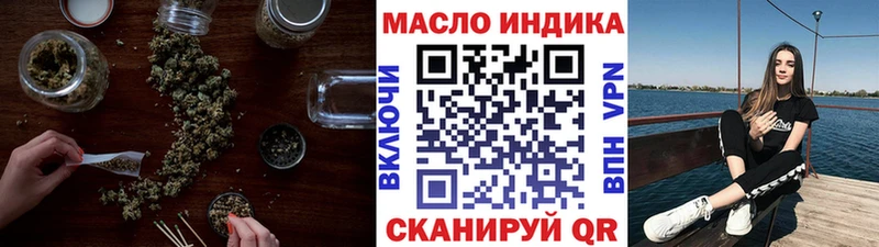 Дистиллят ТГК THC oil  хочу   Мариинск 