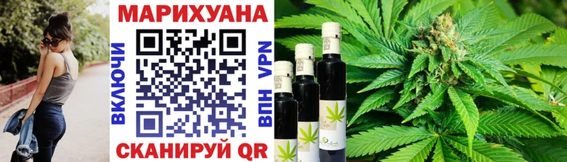 наркота  Мариинск  Каннабис Bruce Banner 